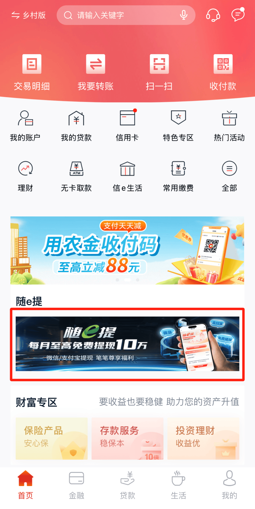 大同最新医保卡提现方法支付宝方法分析(最方便真实的大同医保卡里的钱怎么从支付宝里提现方法)