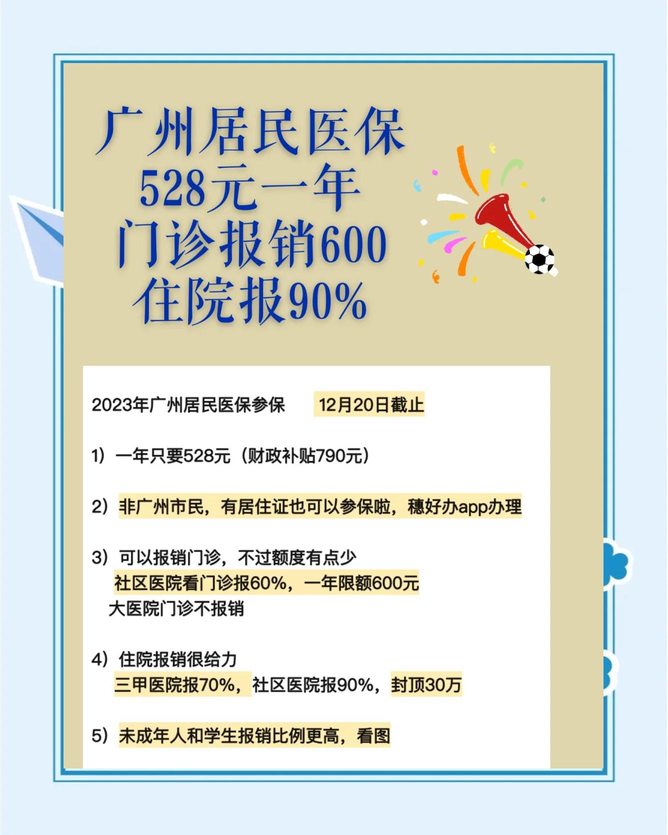大同最新广州急用钱套医保卡方法分析(最方便真实的大同广州急用钱套医保卡妍qw413612沼方法)