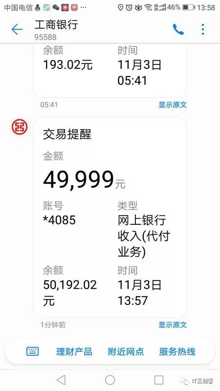 大同最新深圳医保提取24小时到账吗方法分析(最方便真实的大同深圳医保卡提取方法)