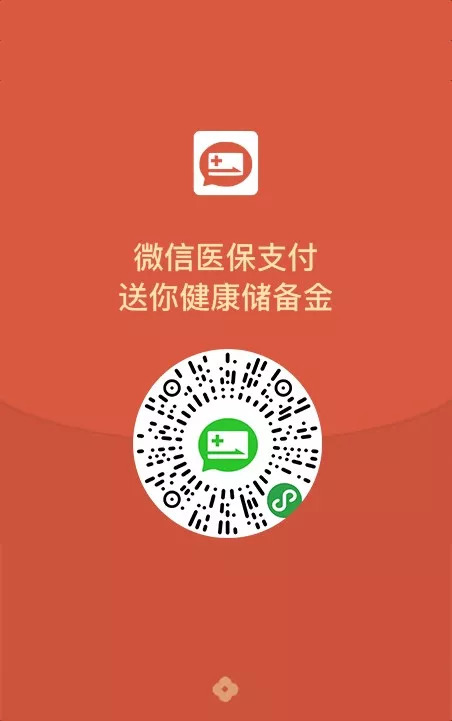大同最新深圳医保提取24小时到账吗方法分析(最方便真实的大同深圳医保卡提取方法)