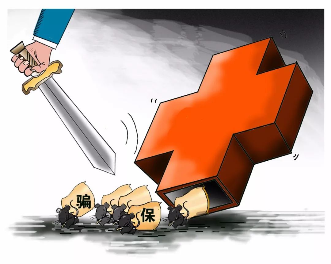 大同最新医保卡怎么套现金犯法吗方法分析(最方便真实的大同医保卡套取现金操作2019方法)