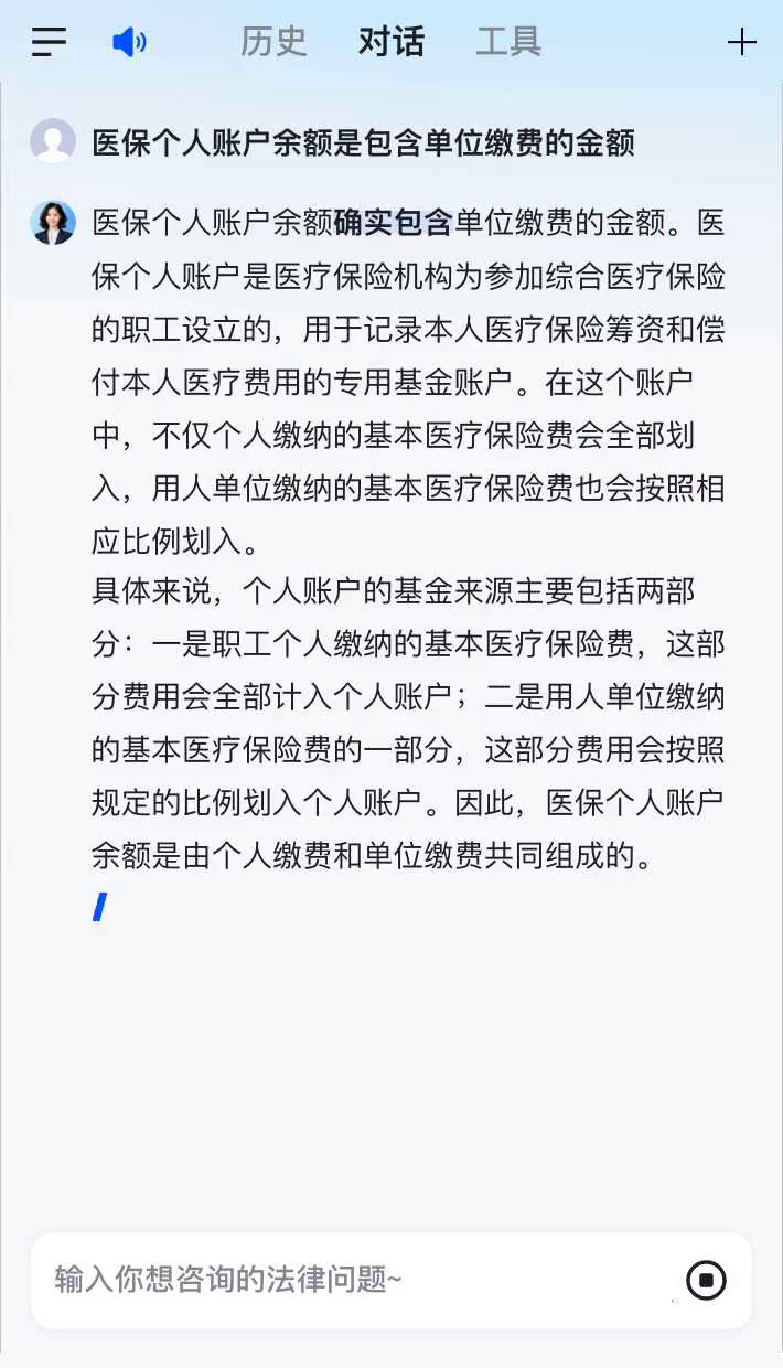大同最新医保个人账户余额取现方法分析(最方便真实的大同医保卡超过3000元就可以取现吗方法)