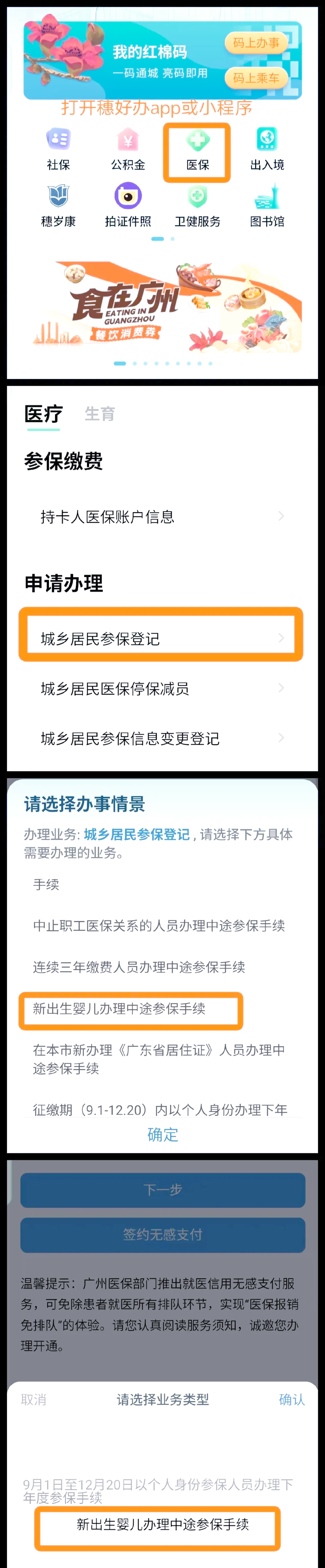 大同最新广州医保卡怎么套出来方法分析(最方便真实的大同广州医保卡里的钱能取出来吗?怎么取?能取多少?方法)