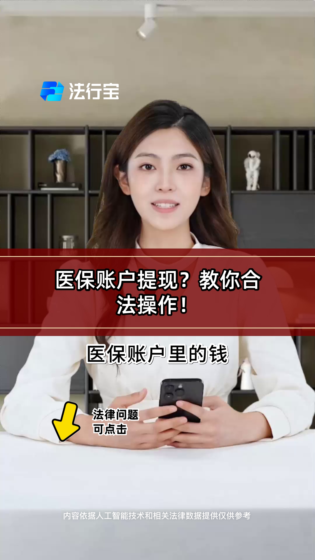 大同深圳医保提现怎么提取出来的简单介绍