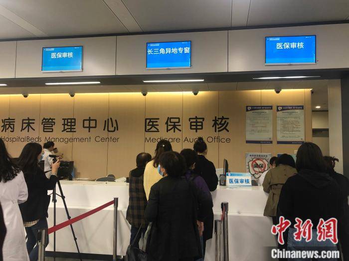 大同最新上海24小时套医保卡流程详解方法分析(最方便真实的大同上海医保卡套取现金操作2020方法)