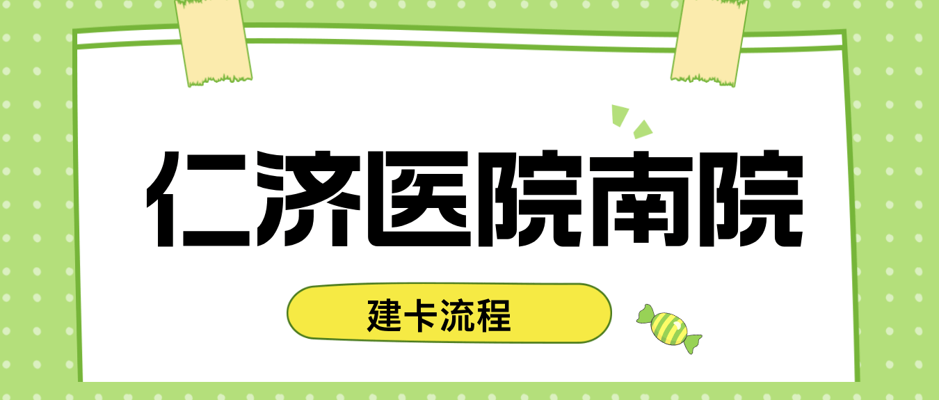 大同最新上海24小时套医保卡流程详解方法分析(最方便真实的大同上海医保卡套取现金操作2020方法)