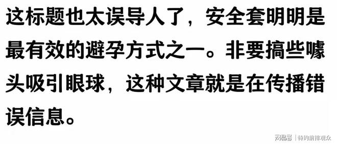 大同最新小药店愿意套现的原因有哪些方法分析(最方便真实的大同小药店愿意套现的原因有哪些呢方法)