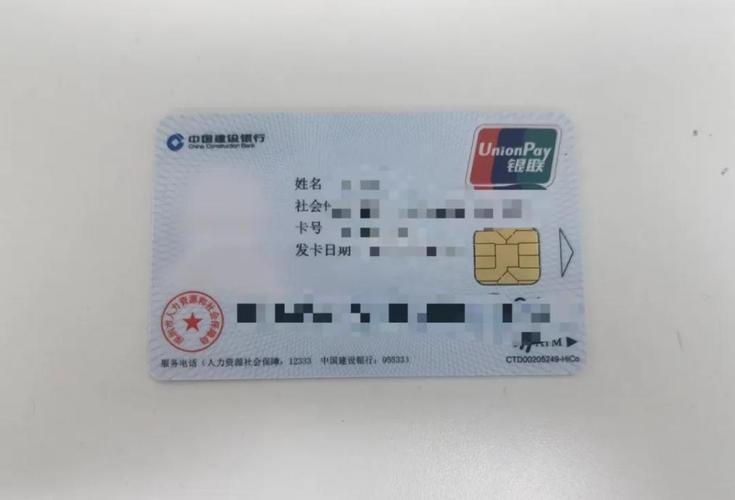 大同最新深圳急用钱套医保卡方法分析(最方便真实的大同深圳急用钱套医保卡ea赤5618拴方法)