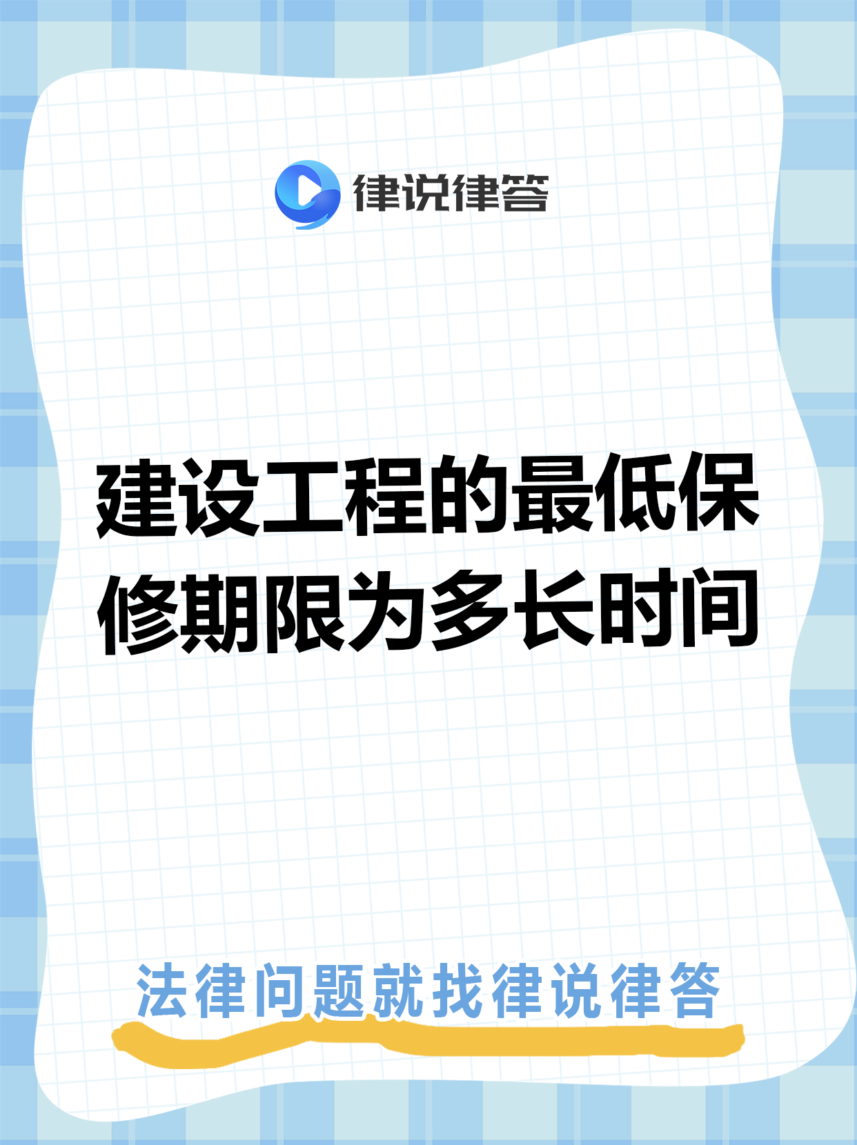 大同最新工程质保金比例是3%还是5%方法分析(最方便真实的大同工程质保金比例是3%还是5%方法)